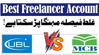 UBL vs. MCB Freelancer Accounts: Which Bank Is Best for Pakistani Freelancers?