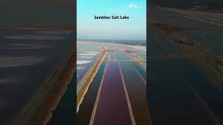 Sambhar Lake Rajasthan#rajasthan #lake #sambharlake #rajasthani#pinklake#view #twolakes #beautiful