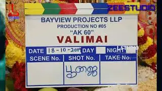 #EXCLUSIVE THALA MOVIE  #AK60 #VALIMAI #ZEE STUDIO