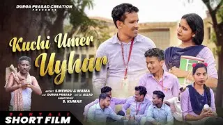 NEW SANTALI SHORT FILM 2025 // KUCHI UMER UYHAR // SINENDU // MAMA // SANTALI SHORT FILM #santali 