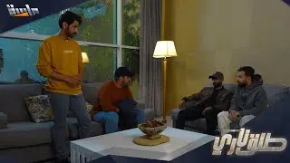 حيلة ذكية من تميم للتوصل لحقيقة عرض منصور 😥