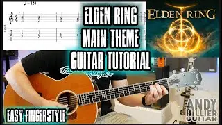 Урок игры на гитаре основной темы Elden Ring (ЛЕГКИЙ ФИНГЕРСТАЙЛ)