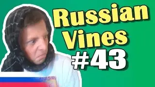 Russian Vines #43