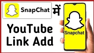 Snapchat mein YouTube link kaise dale, how to add YouTube link in Snapchat, Share YouTube link in sn