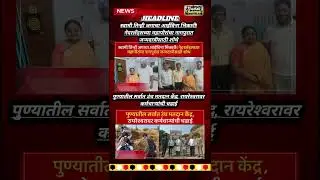 Rajthackeray UddhavThackeray Devendra Fadanvis BJP #mns#ncp#news#jarangepatil Eknathshinde Ajitpawar