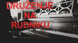 DRUŽENJE NA RUDNIKU - Goran Milivojević Čupo i Dejan Đurđević Đuka