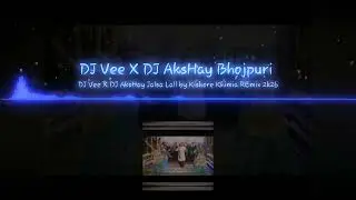 DJ VEE X DJ AKSHAY Jalsa Lall by Kishore Remix 2026  Bhojpuri 🎉🎉💃💃💃