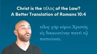 Christ is the &tau;έ&lambda;&omicron;&sigmaf; of the Law? A Better Translation of Romans 10:4