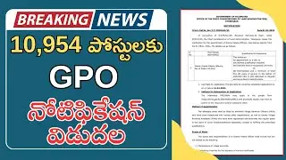 10,954 Grama Palana Officers (GPO) Notification 2025 details | Eligibility, Selection Process