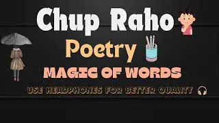 Chup Raho (चुप रहो ) || Poetry || Poetic Pen