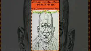 January 11, 2026 Sunday | Shree Swami Samarth Akkalkot Samadhi Puja | Gurudev Datta | अक्कलकोट.