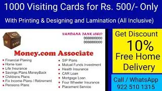Business Visiting Cards Printers in Nashik Rs. 600/- only - 1000 Multicolor Visiting Cards.
