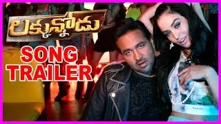 Luckunnodu Trailer - Ravera Video Song Promo | Vishnu Manchu | Hansika Motwani