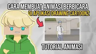 Как сделать говорящую анимацию в приложении Drawing Cartoon 2 для начинающих - Учебник по анимации