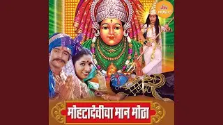 Mohta Devi Tu Mauli