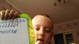 Загадка про ранетки.