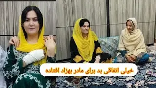 خداوند هیچ کس را گرفتارآدم بد نکند چی کسی بالای مادر بهزاد حمله کرده