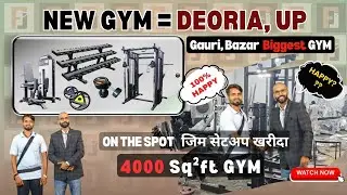New Gym Setup in Deoria UP | Complete Gym Equipment & Setup Guide for Gym Owners ym Equipment setup