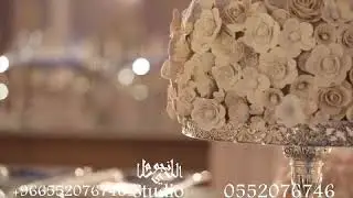 شيله  مدح باسم ام حسن 2019 شيله زفه ام العريس  | بدون موسيقى