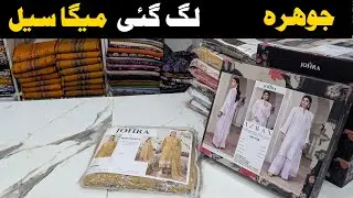 Johra sale |  Whatsapp 03115270573 | Buy Original Brand at wholesale