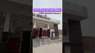 House For Sale in agra😍आगरा में शानदार 2BHK मकान बिकाऊ 🏠 #houseforsale #agra