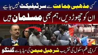 Sharjeel Memon  | We Don’t Need Religious Group Certificates We Are Also Muslim | TV One USA