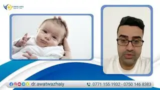 پشکنینی مناڵی ساوا لە هەفتەی یەکەمی تەمەنیدا #دکتۆر_ئاوات_واژەیی   #babyhealth #awatwazhaiy