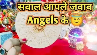 Pendulum Reading 💥 Sawaal Aapke Jawaab Angels Ke 😇 All Signs Collective Timeless Tarot Reading