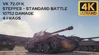 VK 72.01 K 10,8k damage 4 frags on Steppes - World of Tanks