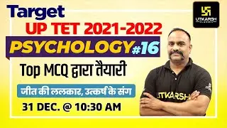 UP TET Exam 2021-22 | Psychology Special Class #16  | Most Important Questions | Vijay Devi Sir