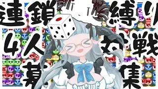 10万TA【Vtuberぷよぷよひつじ🐏👑⭐】