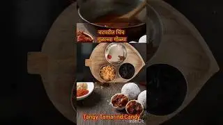 Only 3 Ingredients! 😱 Homemade Tamarind Candy| School days chi athavan #Recipe #Shorts