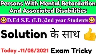 D.Ed ID 2ND Year Paper Solution || Persons with Mental Retardation and Associated Disability