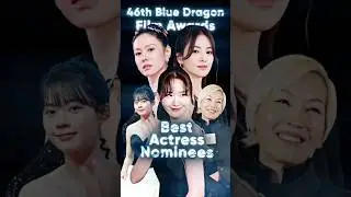 This Year&rsquo;s Lineup Is INSANE!🎥Blue Dragon Film Awards 2025 (Nov 19)