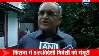 What is FDI in retail?