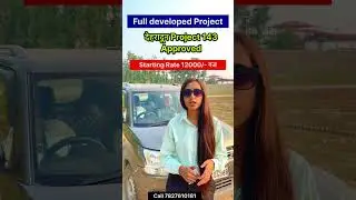 DEHRADUN PLOT PRICE / dehradun plot rate / dehradun plot low price / plot in dehradun / Dr Realtor