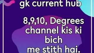 BHARAT KE PRAMUKHA degree CHANNEL || 8,9,10, degrees channel kis ke bich me stith hai || #shorts  🇮🇳