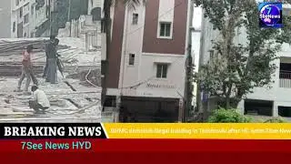 GHMC demolish illegal building in Tolichowki after HC order.7See News