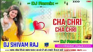 @ CHA CHRI CHA CHRl~गाना मिक्सिंग हुआ है~DJ Shivam Raj Daldal chauk