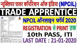 NPCIL Trade Apprentice Online Form 2020 Kaise Bhare || How to Fill NPCIL Apprentice Online Form 2020