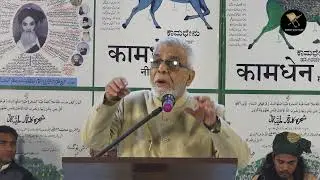 PRESIDED SPEECH BY PROF: MAJEED BEDAR SAHAB .FORMER HEAD DPRT OF URDU. OU ON 30-12-2025 IN [IRC/SDS]