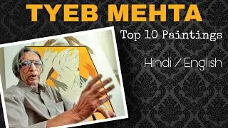 Tyeb Mehta Top 10 Paintings | Most expensive paintings in the world