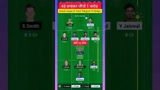 IND🇮🇳 vs AUS🇦🇺 Dream11 Prediction | Dream 11 Team of Today Match IND vs AUS | #INDvsAUS #dream11