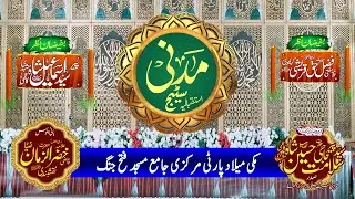 Eid Milad-un-Nabi ﷺ Celebrations in Hattar | 51st Annual Procession