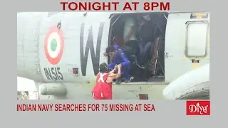 Indian Navy searches for 75 missing at sea | Diya TV News