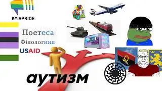 НАЙГІРШЕ Хобі