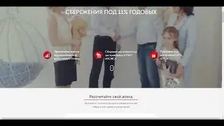 Отзыв КПК Донской Кредит (sber-doncredit.ru doncredit.ru). Гаркавенко Денис Викторович