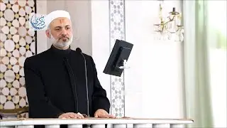 علَّمني الإسراء والمعراج - د.محمد خير الشعال