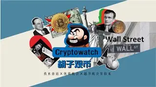 Cryptowatch - 2021-0315