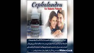 Weekness ! Homeopthic farmola best weekness treatment !